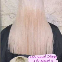 کراتین و احیا تخصصی در صدرا|خدمات آرایشگری و زیبایی|صدرا-فارس, فاز ۱|دیوار