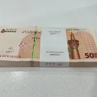 پول نو و سریالی بانکی