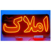 مشاور املاک