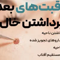 ارائه کلیه خدمات ارایشگری|خدمات آرایشگری و زیبایی|جیرفت, |دیوار