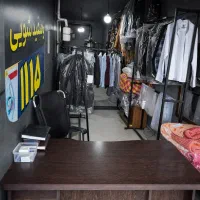 خشکشویی و سفید شویی آنلاین 115 با نازلترین قیمت