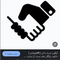 مالی و حسابداری