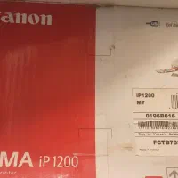 چاپگر  canon ip1200