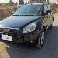 جیلی شاسی بلندx7