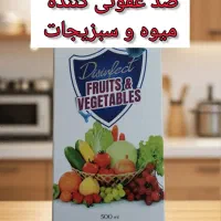 شوینده های نانو|مواد شوینده و دستمال کاغذی|اصفهان, خانه اصفهان|دیوار