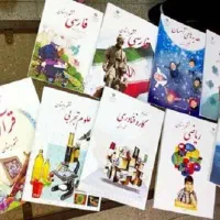 حل سوالات امتحانی  هفتم هشتم نهم توسط معلم