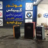 شستشوی کاتالیزور و کربن زدایی موتور