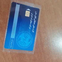 یه کارت تلفن و کارت عابر بانک ملی گم شده