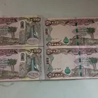 دینار کلکسیونی