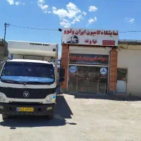 ماشین کامیونت الوند  ...|خودرو سنگین|نهاوند, |دیوار