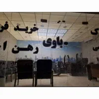 اپارتمان-سه-خوابه-سندتک-برگ-فاز6طبقه-اول