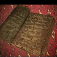 دعای پروردگار سرکتاب