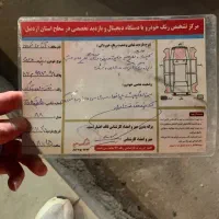 پژو ۴۰۵ فول لوازم تقویت|خودرو سواری و وانت|اردبیل, |دیوار