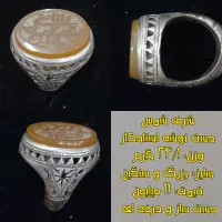 انگشتر نقره