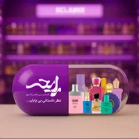 کارشناس فروش شرکت رایحه گستر بینظیر شرق اصفهان|استخدام بازاریابی و فروش|اصفهان, طاحونه|دیوار