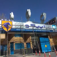 تابلو