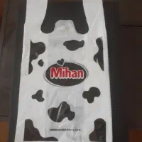 پلاستیک دسته دار