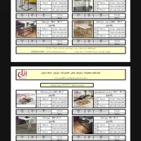 لوستر و اباژور و آینه|لوستر و چراغ آویز|شیروان (خراسان), |دیوار