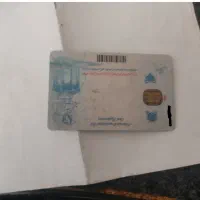 مدارک گمشده