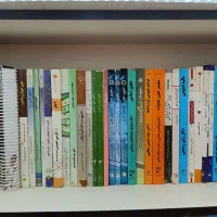 کتاب های رشته حقوق کارشناسی|حراج|اصفهان, سپاهان‌شهر|دیوار
