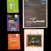 کتاب کنکور انسانی