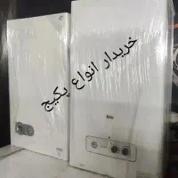 کاور بدنه فن دار3315 خریدآبگرمکن پکیج کارکرده