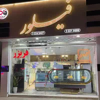 فروش یخچال فریزر های فروشگاهی (نقد و اقساط)