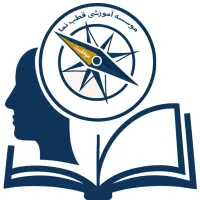 مشاوره تحصیلی و آزمون آنلاین موسسه قطب نما