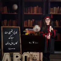 آتلیه عکاسی  تخصصی نوزاد ، کودک و بارداری نیکی