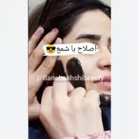اصلاح با وکس شمع زغالی