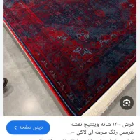 اکازیون واقعی فروش زیر قیمت بازار