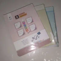 کتاب کمک آموزشی|کتاب و مجله آموزشی|قشم, |دیوار