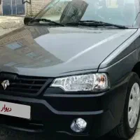 اریسان ۲صفر