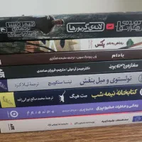 کتاب غیر درسی و رمان