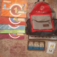 ست ،چرتکه ، کوله ، کتاب، کارت