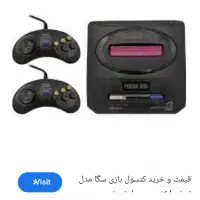 گیم|کنسول، بازی ویدئویی و آنلاین|شیراز, گود عربان|دیوار