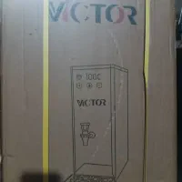 بویلر ویکتور