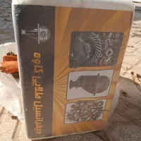 دیفرانسیل طلایی نوع درجه یک وانت بار|قطعات یدکی و لوازم جانبی|زیرکوه, |دیوار