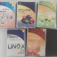 کلی کتاب درسی وغیر درسی