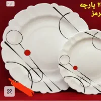 ظروف ارکوپال نونو