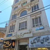 مغازه و دفتر کار