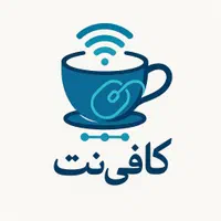 انجام خدمات اینترنتی/ کافی نت
