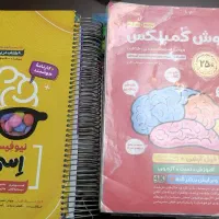 کتاب تیزهوشان هوش کمپلکس واسمارتیزنیوفیس درحدنو