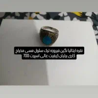 تعدادی انگشتر کهنه و کلکسیونی|جواهرات|کاشمر, |دیوار