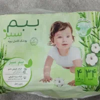 پوشک بچه ببم سایز ۴