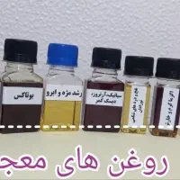 درمانی