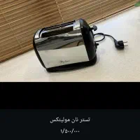 قهوه ساز ، تستر|سماور، چای‌ساز، قهوه‌ساز|بجنورد, |دیوار