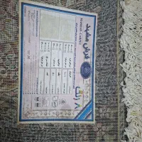 فرش ۱۲ متری