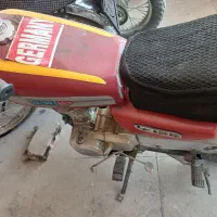 موتور ۹۵ ملی