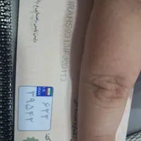 پلاک موتور گمشده